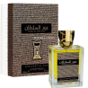 Oud al Sultan